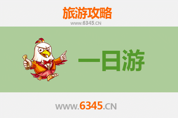 乐东抱由镇自驾一日游攻略：探秘雨林黎乡，畅享自然人文之旅