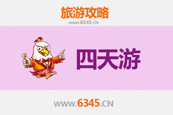 乐东抱由镇四天三夜深度游攻略：探索黎族文化与自然奇观