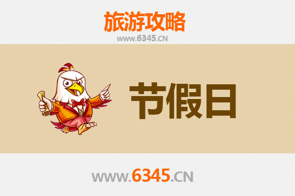 乐东抱由镇至承德避暑山庄旅游攻略：清凉避暑与文化探索之旅