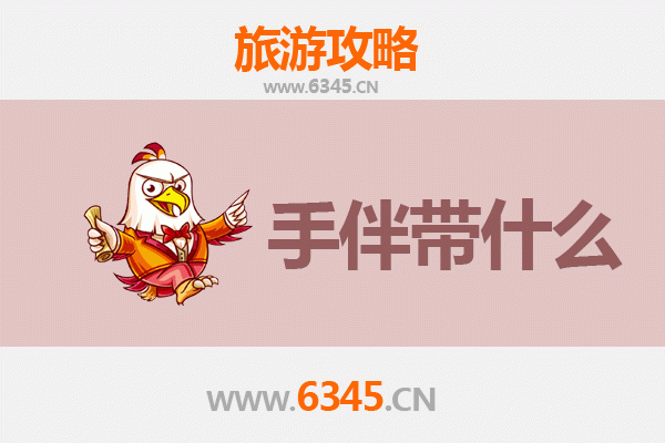 乐东抱由镇出发：南澳岛深度旅游攻略与特色手伴指南